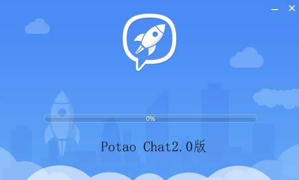 POTATO社交公链正式宣告小程序2.0全新晋级,POTATO在手，交易不愁！